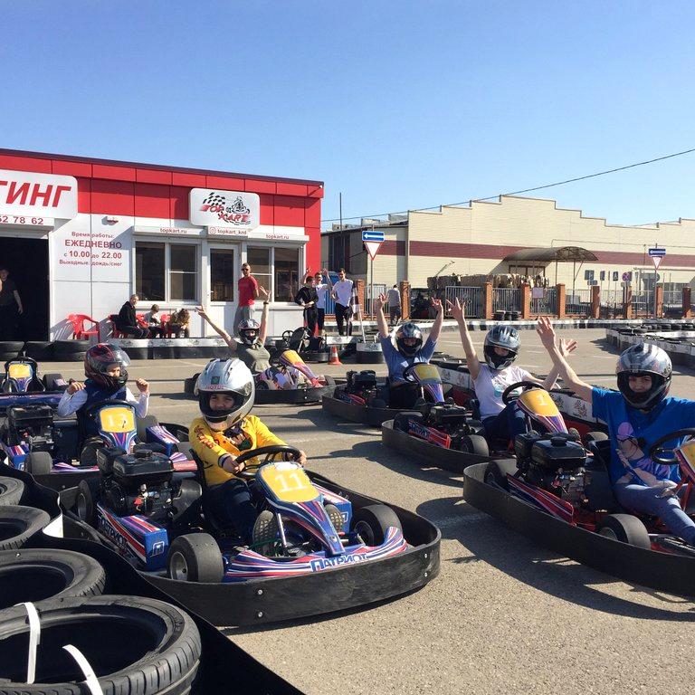 Изображение №1 компании TopKart