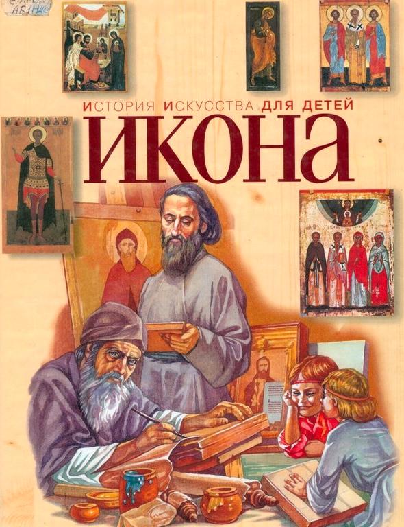 Изображение №15 компании Краснодарская краевая детская библиотека им. братьев Игнатовых