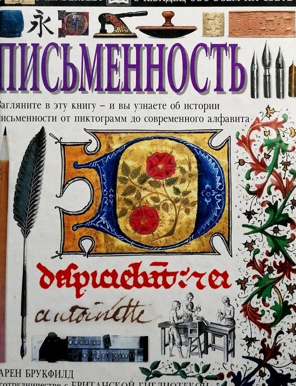 Изображение №8 компании Краснодарская краевая детская библиотека им. братьев Игнатовых