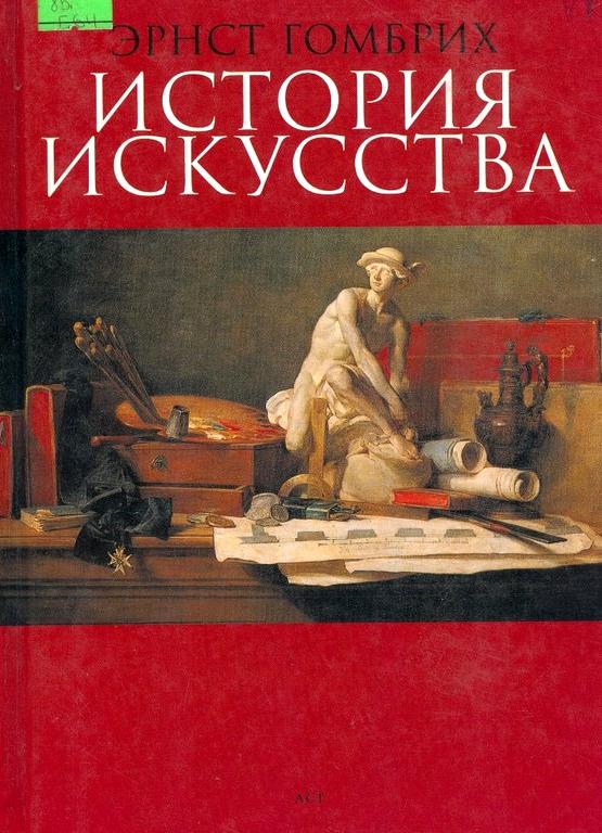 Изображение №4 компании Краснодарская краевая детская библиотека им. братьев Игнатовых