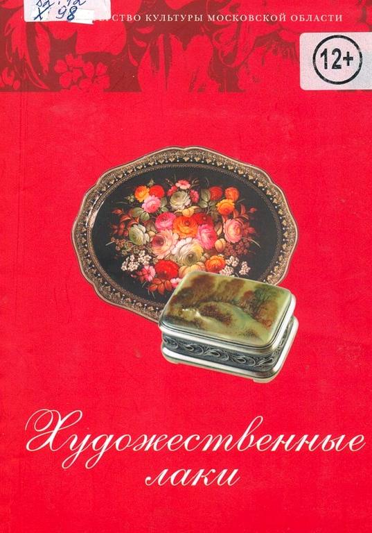 Изображение №14 компании Краснодарская краевая детская библиотека им. братьев Игнатовых