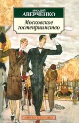 Изображение №3 компании Лазаревская централизованная библиотечная система №4