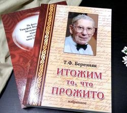 Изображение №3 компании Новация