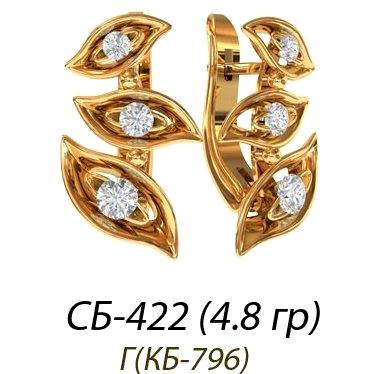 Изображение №12 компании Ed jewelry