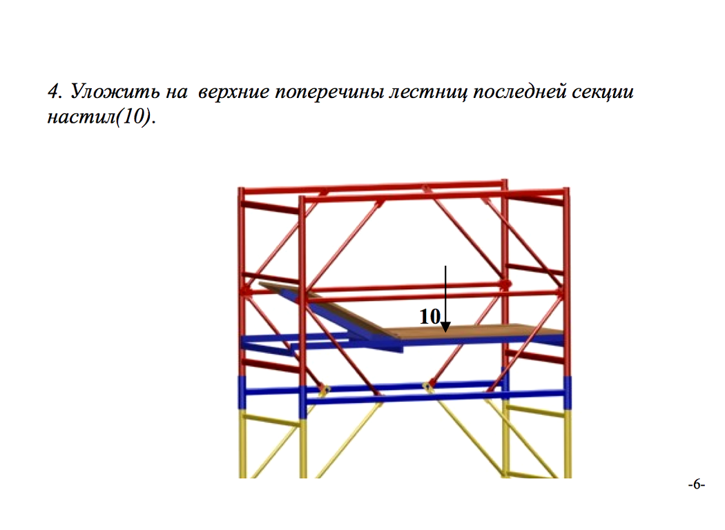 Изображение №5 компании Ремез