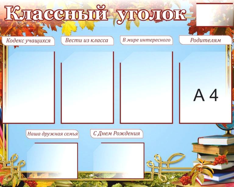 Изображение №8 компании Милан