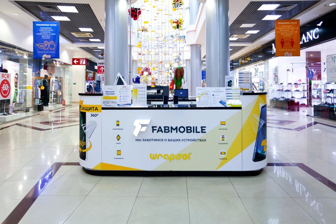 Изображение №14 компании FabMobile