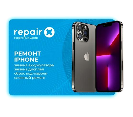 Изображение №2 компании RepairX