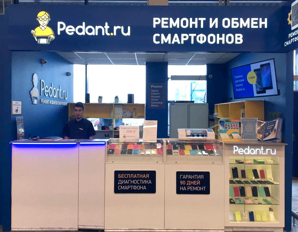 Изображение №2 компании Pedant.ru центр по ремонту смартфонов, планшетов, ноутбуков