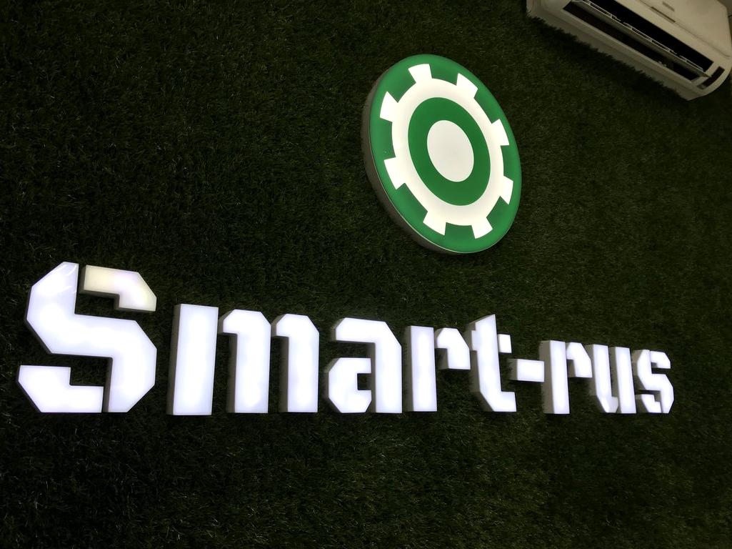 Изображение №6 компании Smart-rus