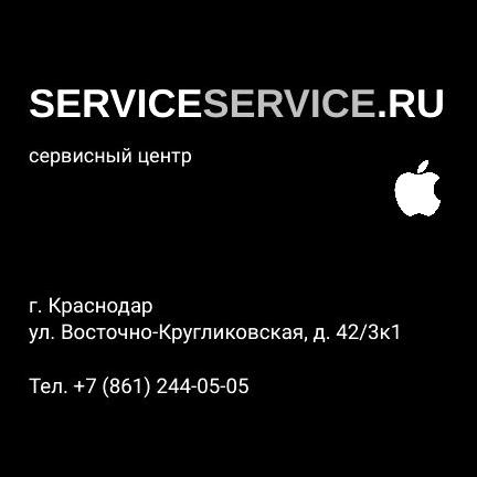 Изображение №1 компании SERVICEservice.ru