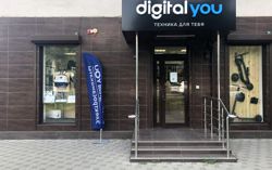 Изображение №5 компании DigitalYou