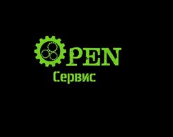 Изображение №2 компании Open сервис