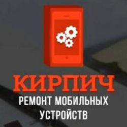 Изображение №2 компании Кирпич