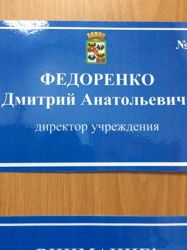 Изображение №3 компании Электронный Краснодар