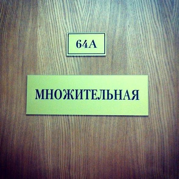 Изображение №16 компании Администрация муниципального образования г. Краснодара