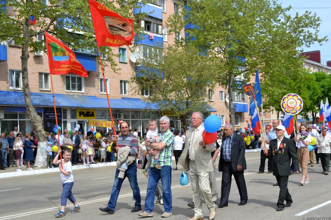 Изображение №1 компании Абинского городского поселения отдел земельных и имущественных отношений