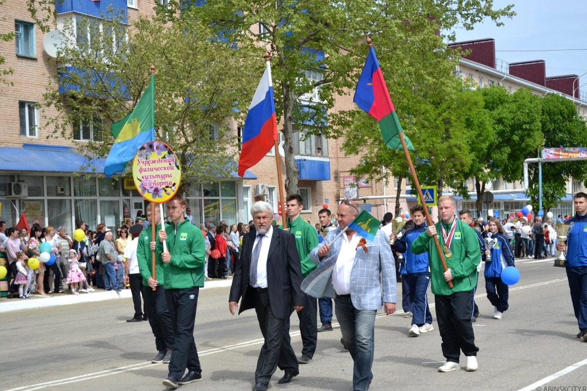 Изображение №17 компании Абинского городского поселения