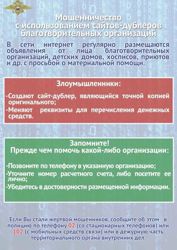 Изображение №1 компании Участковый пункт полиции на Советской улице