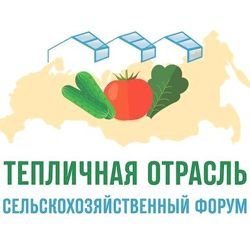 Изображение №2 компании Союз, Ейская межрайонная торгово-промышленная палата