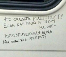 Изображение №3 компании Западное трамвайное депо