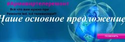 Изображение №5 компании Армавиртелеремонт