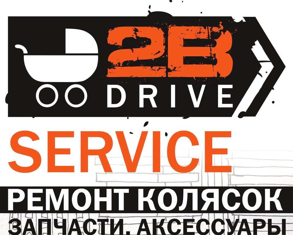 Изображение №9 компании 2bdrive service