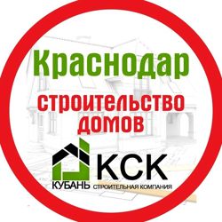 Изображение №3 компании КСК Кубань