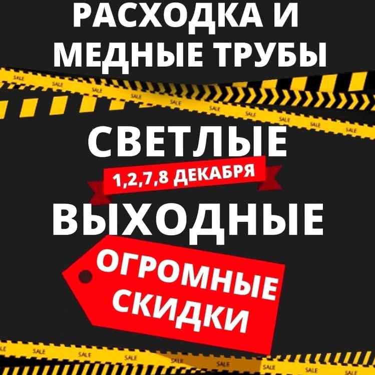 Изображение №20 компании Евро Металл Групп