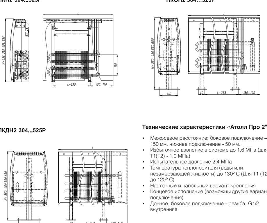 Изображение №14 компании Аквамастер