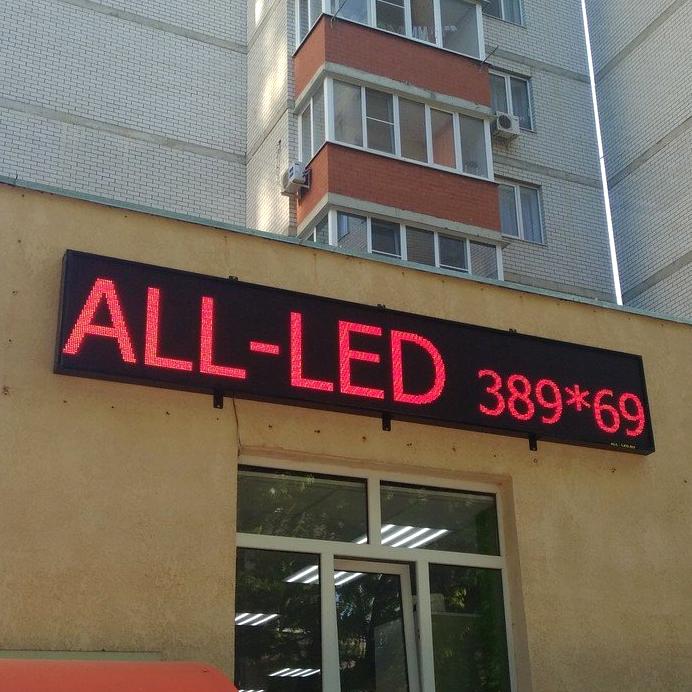 Изображение №18 компании All-led