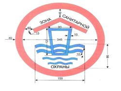 Изображение №1 компании Гео-Альянс