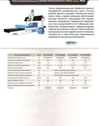 Изображение №4 компании Ст