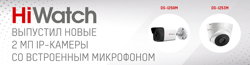 Изображение №3 компании Кубань безопасность