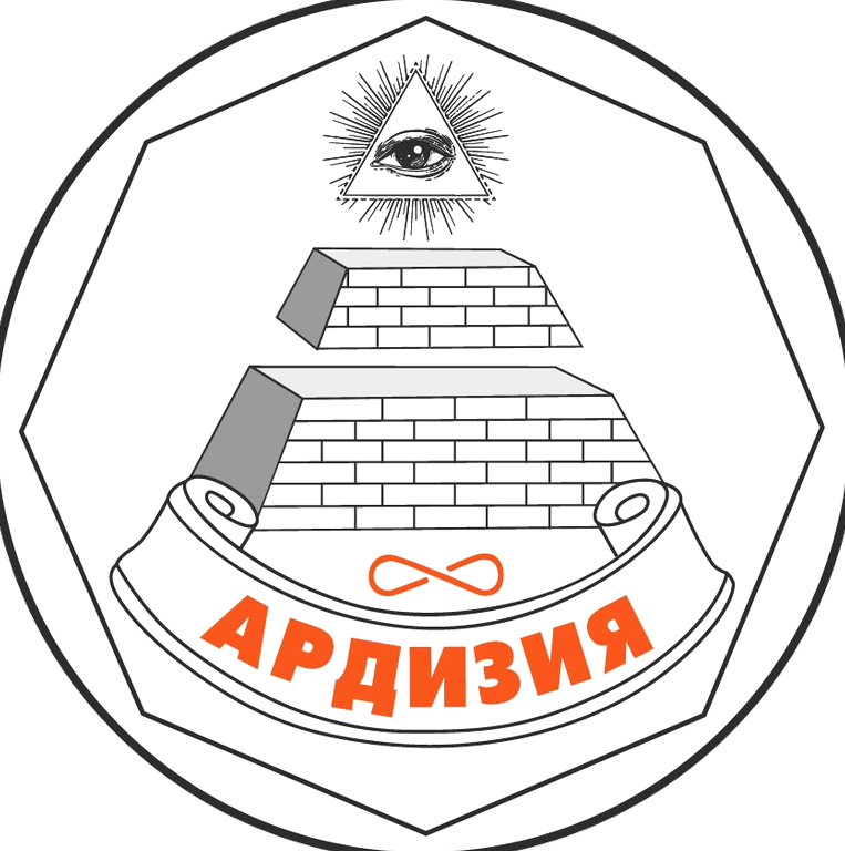 Изображение №5 компании Ардизия