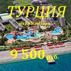 Изображение №3 компании Top Tour