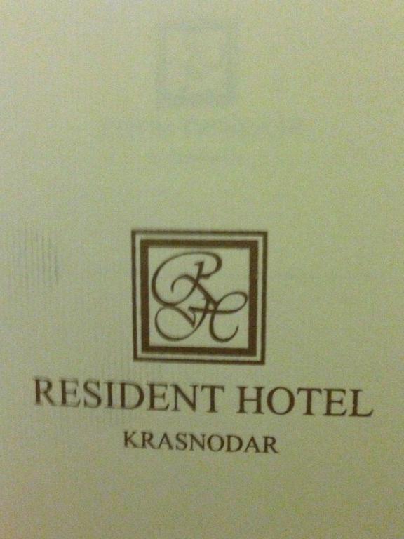 Изображение №6 компании Resident Hotel