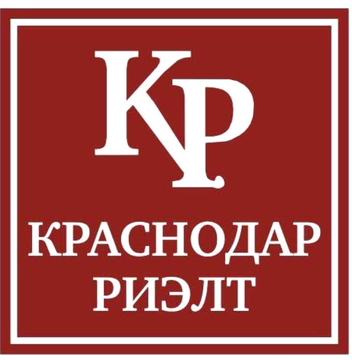 Изображение №1 компании Краснодар-риэлт