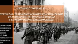 Изображение №4 компании Краснодарский краевой базовый медицинский колледж