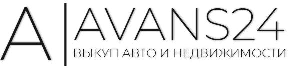 Изображение №2 компании Avans24