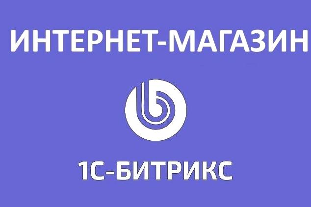 Изображение №8 компании Web-Химики