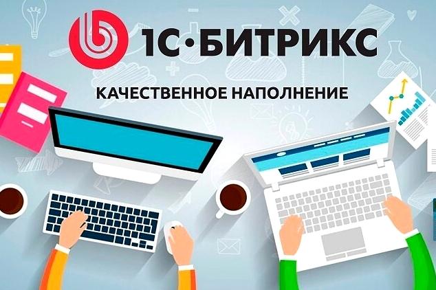 Изображение №12 компании Web-Химики