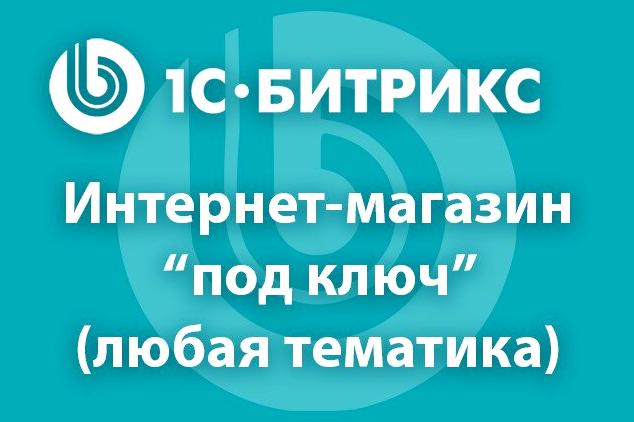 Изображение №14 компании Web-Химики