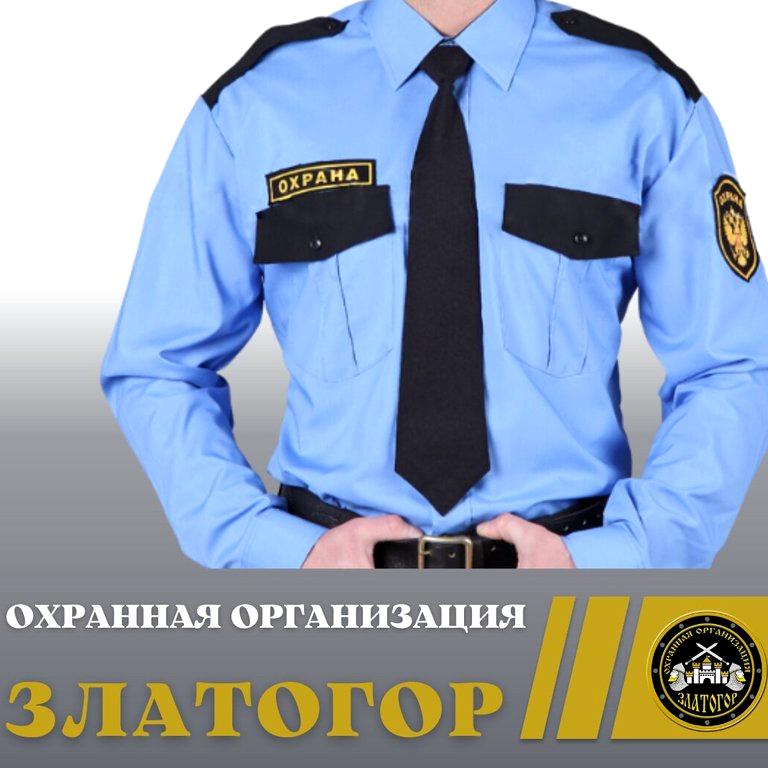 Изображение №4 компании Златогор