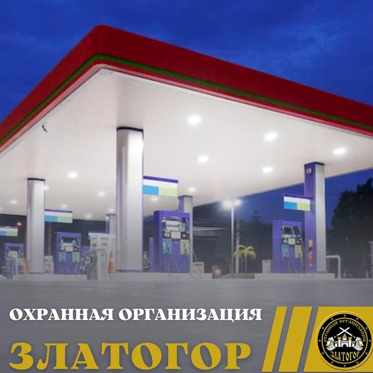 Изображение №8 компании Златогор