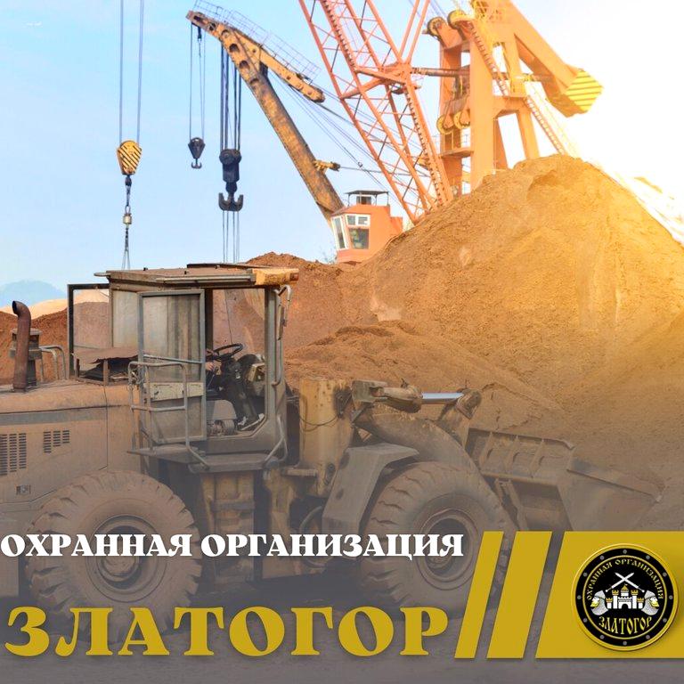 Изображение №10 компании Златогор