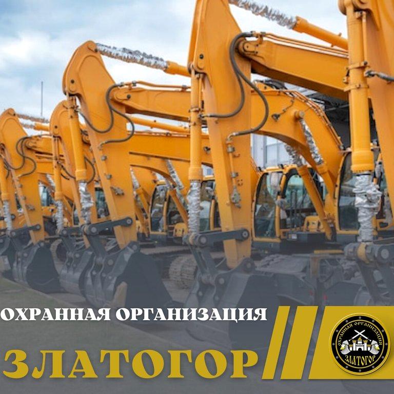 Изображение №13 компании Златогор