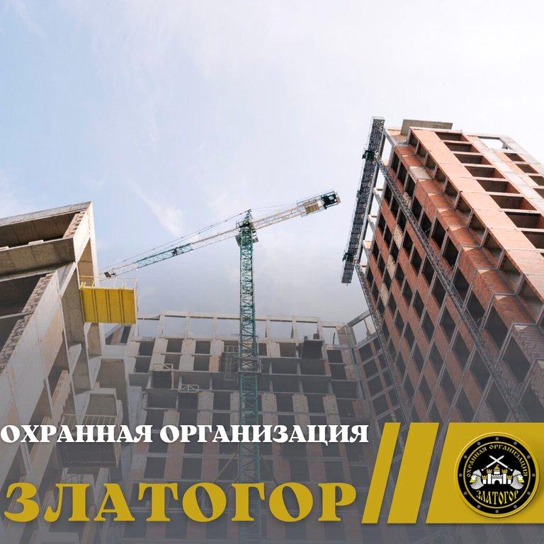 Изображение №15 компании Златогор