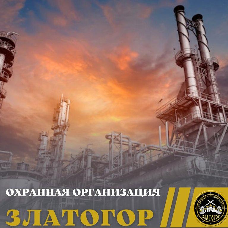 Изображение №20 компании Златогор