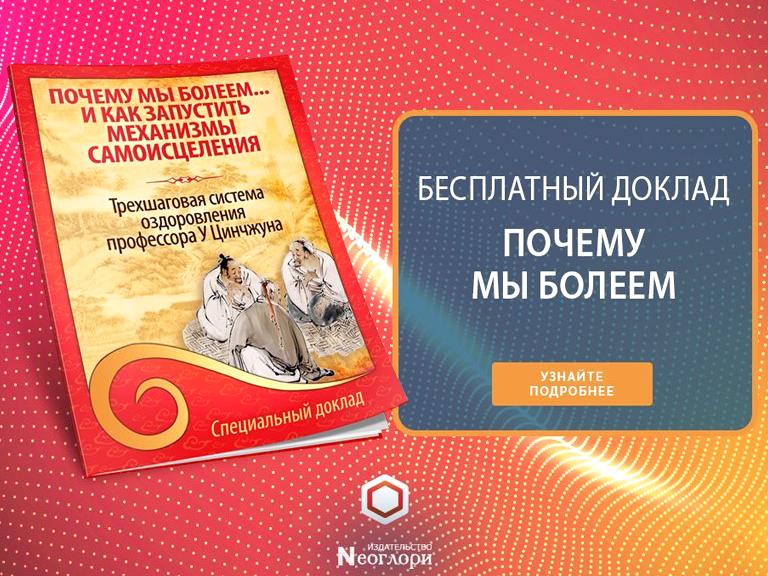 Изображение №4 компании Неоглори